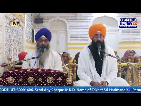 Patna Sahib Gurdwara Live | Patna Sahib | Patna Sahib Live Chardikla Time Tv 31 January 2024