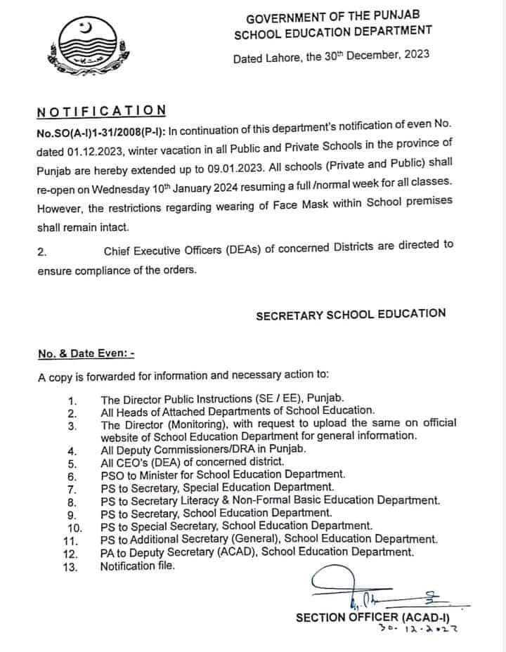 Punjab School Holidays Notification 2023 24 [ 16th January ]