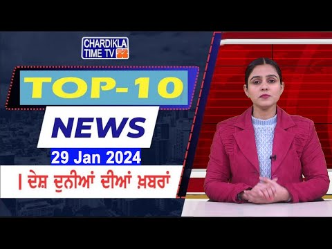 Latest Punjabi News | Home |Time tv. news