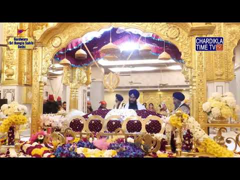 Bangla Sahib Live Chardikla Time TV | 13-2-2024 | Evening | Gurudwara Sri Bangla Sahib, New Delhi