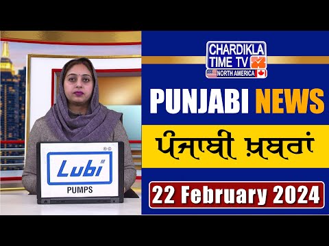 ਪੰਜਾਬੀ ਖ਼ਬਰਾਂ | Punjabi News From Punjab Farmer Protest