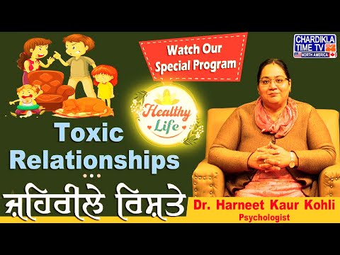 Fights in Relationships | Family Problems | How to make your relationships better - Dr Harneet Kaur