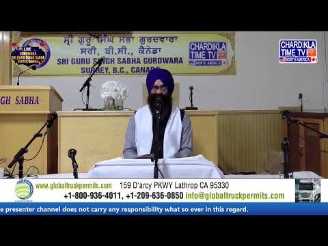 Gurudwara Sri Guru Singh Sabha Surrey, British Columbia (Canada) | 1 February 2024 (Morning)