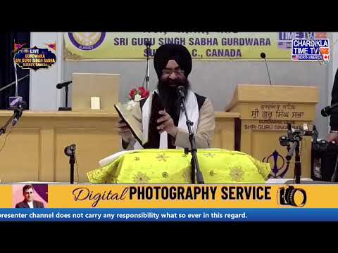 Gurudwara Sri Guru Singh Sabha Surrey, British Columbia (Canada) | 17 February 2024 (Evening)