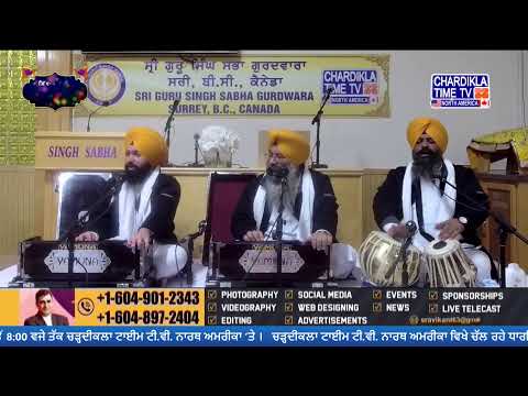 Gurudwara Sri Guru Singh Sabha Surrey, British Columbia (Canada) | 20 February 2024 (Morning)