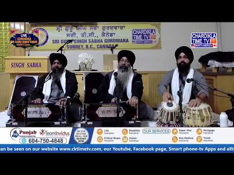 Gurudwara Sri Guru Singh Sabha Surrey, British Columbia (Canada) | 7 February 2024 (Evening)