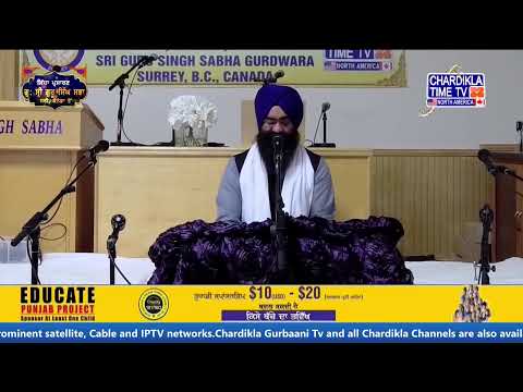 Gurudwara Sri Guru Singh Sabha Surrey, British Columbia (Canada) | 7 February 2024 (Morning)