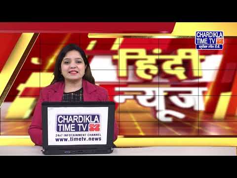 Latest Punjabi News | Home |Time tv. news