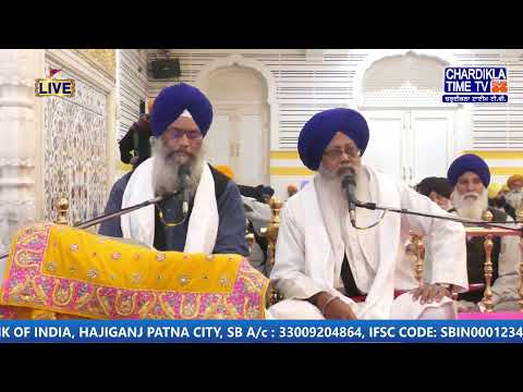 Patna Sahib Gurdwara Live | Patna Sahib | Patna Sahib Live Chardikla Time Tv 14 February 2024