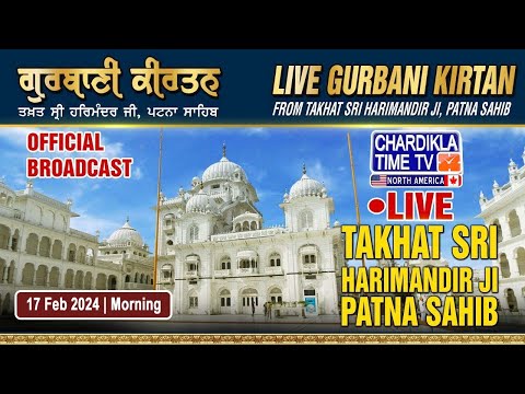 Patna Sahib Gurdwara Live | Patna Sahib | Patna Sahib Live Chardikla Time Tv 17 February 2024