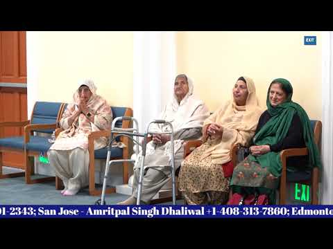 Sikh Gurudwara San Jose | Special Programme | San Jose Gurudwara Live | 16 Dec 2023