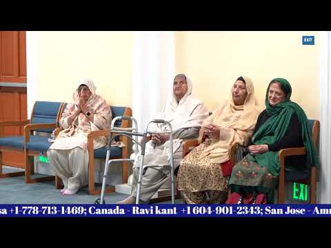 Sikh Gurudwara San Jose | Special Programme | San Jose Gurudwara Live | 19 Dec 2023