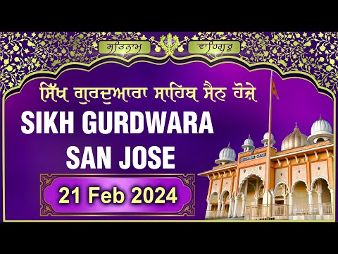 Sikh Gurudwara San Jose | Special Programme | San Jose Gurudwara Live | 21 Feb 2023