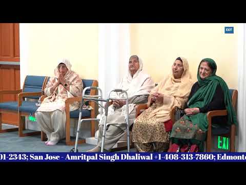 Sikh Gurudwara San Jose | Special Programme | San Jose Gurudwara Live | 23 Dec 2023