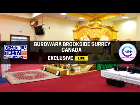 ਗੁਰਦੁਆਰਾ ਬੰਗਲਾ ਸਾਹਿਬ ਜੀਤੋਂ ਸਿੱਧਾ ਪ੍ਰਸਾਰਣ : Live Gurdwara Bangla Sahib Ji