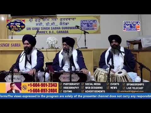 Gurudwara Sri Guru Singh Sabha Surrey, British Columbia (Canada) | 04 March 2024 (Evening)