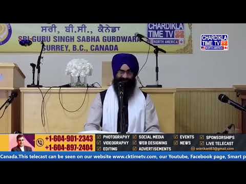 Gurudwara Sri Guru Singh Sabha Surrey, British Columbia (Canada) | 04 March 2024 (Morning)