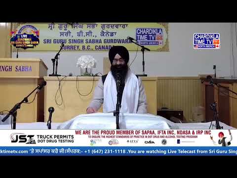 Gurudwara Sri Guru Singh Sabha Surrey, British Columbia (Canada) | 05 March 2024 (Morning)