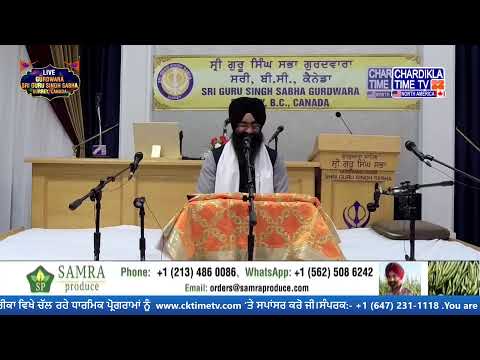 Gurudwara Sri Guru Singh Sabha Surrey, British Columbia (Canada) | 08 March 2024 (Evening)