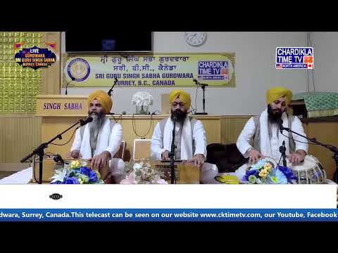 Gurudwara Sri Guru Singh Sabha Surrey, British Columbia (Canada) | 08 March 2024 (Morning)