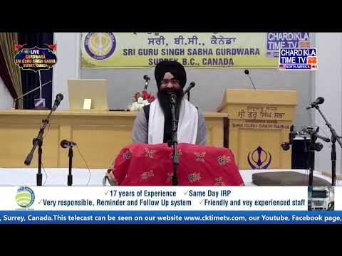 Gurudwara Sri Guru Singh Sabha Surrey, British Columbia (Canada) | 1 March 2024 (Morning)