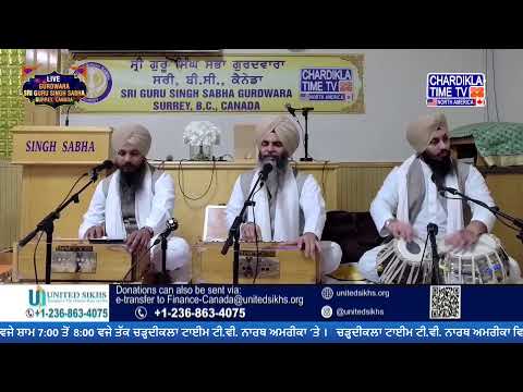 Gurudwara Sri Guru Singh Sabha Surrey, British Columbia (Canada) | 11 March 2024 (Evening)