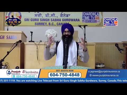 Gurudwara Sri Guru Singh Sabha Surrey, British Columbia (Canada) | 14 March 2024 (Morning)