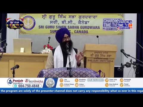 Gurudwara Sri Guru Singh Sabha Surrey, British Columbia (Canada) | 16 March 2024 (Morning)