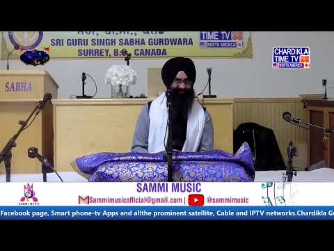 Gurudwara Sri Guru Singh Sabha Surrey, British Columbia (Canada) | 21 March 2024 (Morning)