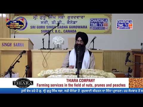 Gurudwara Sri Guru Singh Sabha Surrey, British Columbia (Canada) | 27 March 2024 (Morning)