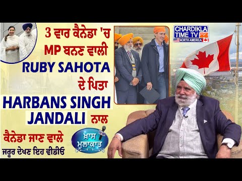 Khaas Mulaqat with Harbans Singh Jandali (Canada) | Special Program