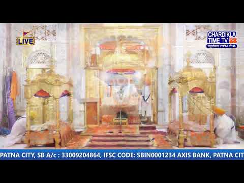 Live Gurdwara Patna Sahib, Bihar | Chardikla Time Tv I 17 March 2024 Morning | Gurbani Kirtan