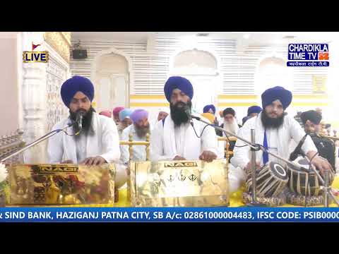 Live Gurdwara Patna Sahib, Bihar | Chardikla Time Tv I 22 March 2024 Morning | Gurbani Kirtan