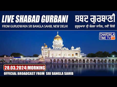 Live Gurdwara Sri Bangla Sahib, Delhi | Chardikla Time TV Live | 28-3-2024 Morning