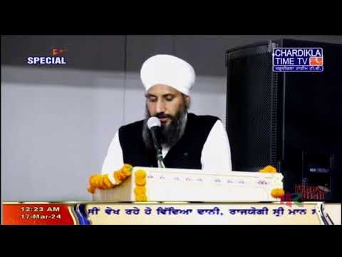 LIVE: Sant Baba Atar Singh Ji | Gurdwara Janam Asthan, Cheema Sahib | Gurmat Samagam