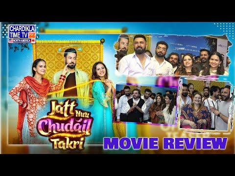 MOVIE REVIEW | Jatt Nuu Chudail Takri | Gippy Grewal | Sargun Mehta | Roopi Gill...