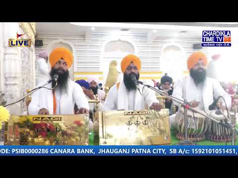 Patna Sahib Gurdwara Live | Patna Sahib| Live Chardikla Time Tv I Morning