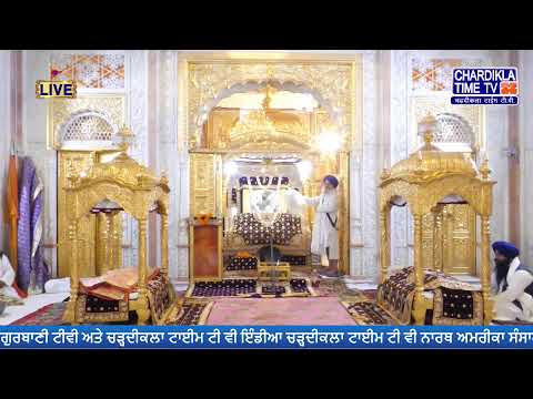 Patna Sahib Gurdwara Live | Patna Sahib | Patna Sahib Live Chardikla Time Tv 07 March 2024