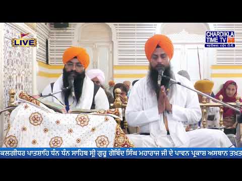 Patna Sahib Gurdwara Live | Patna Sahib | Patna Sahib Live Chardikla Time Tv 10 March 2024