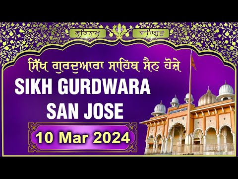 Sikh Gurudwara San Jose | Special Programme | San Jose Gurudwara Live | 10 March 2024