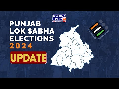 ਆਪ ਤੇ BJP ਪਾਰਟੀ ਨੇ ਐਲਾਨੇ ਉਮੀਦਵਾਰ | Punjab Election Update 2024