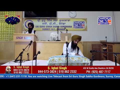 Gurudwara Sri Guru Singh Sabha Surrey, British Columbia (Canada) | 10 April 2024 (Morning)