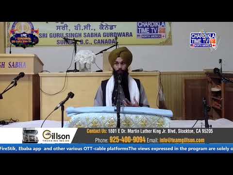 Gurudwara Sri Guru Singh Sabha Surrey, British Columbia (Canada) | 11 April 2024 (Morning)