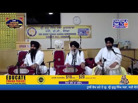 Gurudwara Sri Guru Singh Sabha Surrey, British Columbia (Canada) | 15 April 2024 (MORNING)