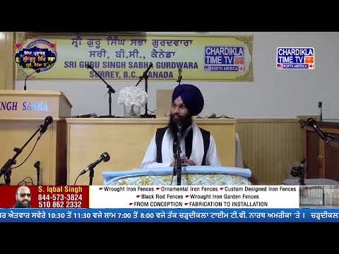 Gurudwara Sri Guru Singh Sabha Surrey, British Columbia (Canada) | 9 April 2024 (Morning)