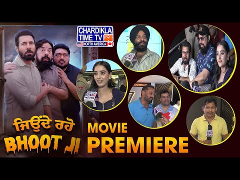 Jeonde Raho Bhoot JI | Public Review | Binnu Dhillon | Bhawna Sharma | B.N. Sharma | Smeep Kang