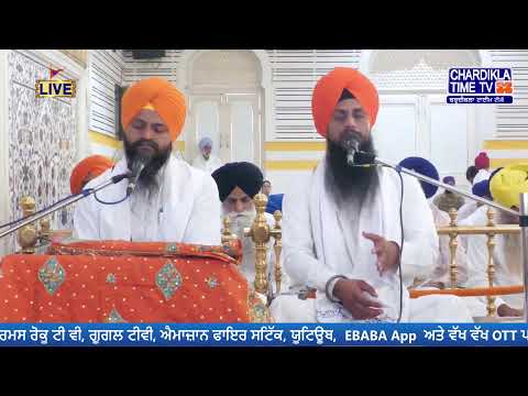 Live Gurdwara Patna Sahib, Bihar | Chardikla Time Tv I 10 April 2024 Morning | Gurbani Kirtan