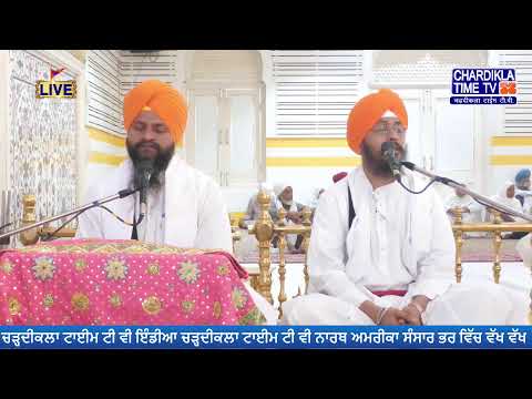 Live Gurdwara Patna Sahib, Bihar | Chardikla Time Tv I 12 April 2024 Morning | Gurbani Kirtan