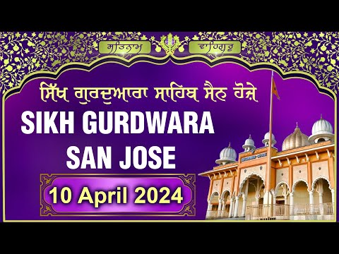 Sikh Gurudwara San Jose | Special Programme | San Jose Gurudwara Live | 10 April 2024