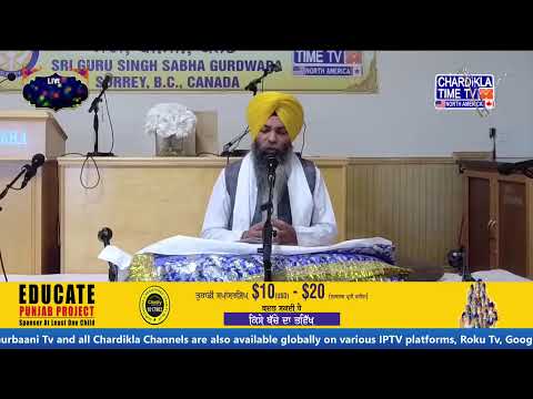 Gurudwara Sri Guru Singh Sabha Surrey, British Columbia (Canada) | 2 May 2024 (Evening)